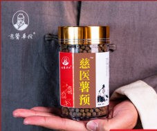 金匱薯蕷丸OEM/ODM代加工