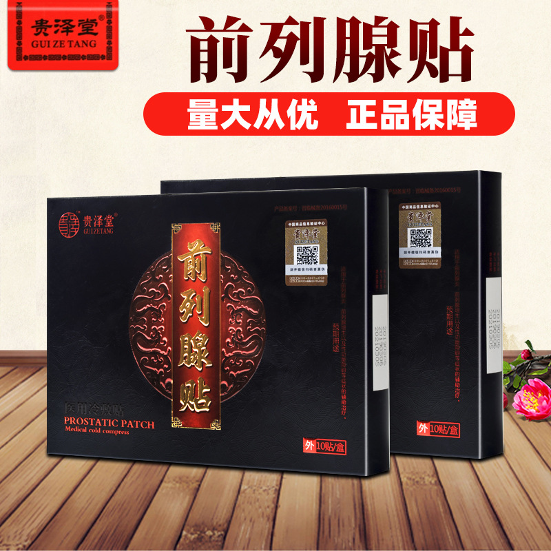 福建省宏米醫(yī)藥科技有限公司