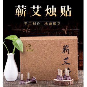 湖北譽品蘄艾產(chǎn)業(yè)有限公司