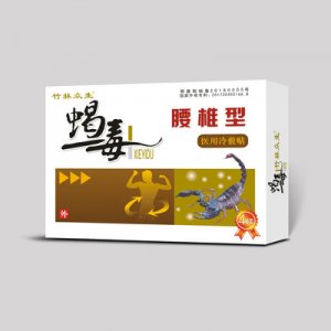竹林眾生蝎毒腰椎型醫(yī)用冷敷貼OEM/ODM定制代加工