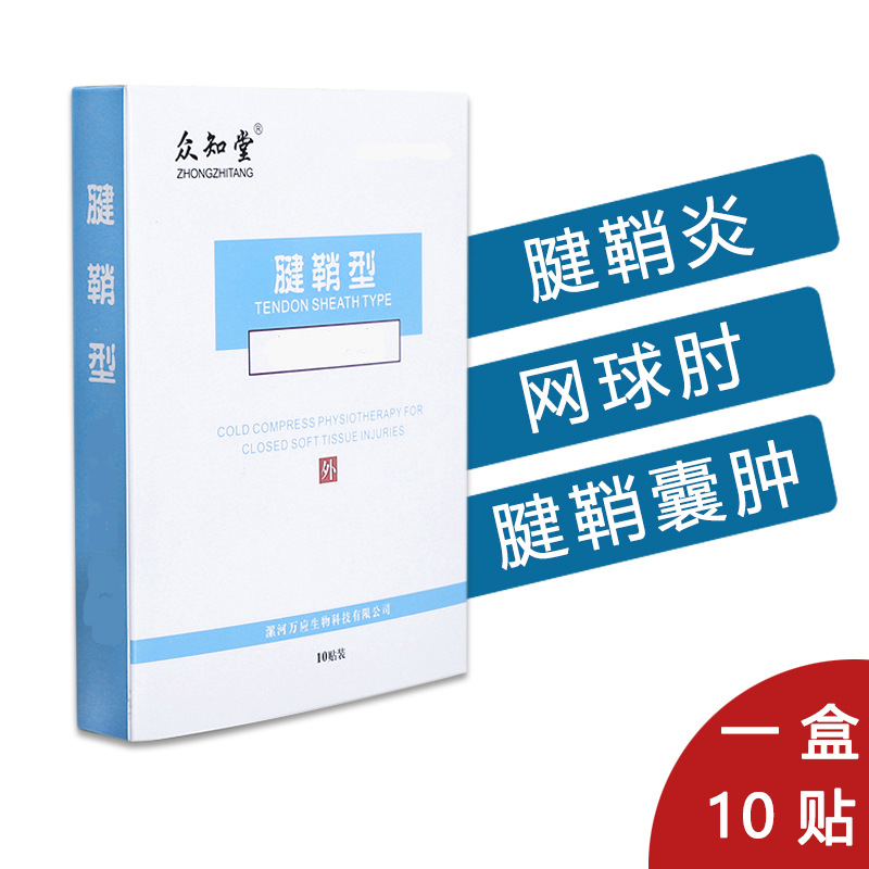 漯河萬應(yīng)生物科技有限公司