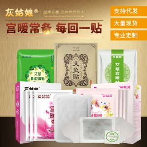 臨沂市羅莊區(qū)華尚日用品有限公司