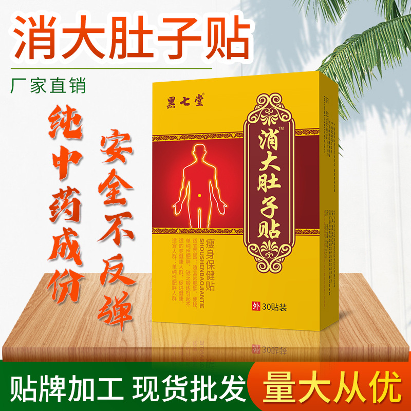深圳澳貝贊生物科技有限公司