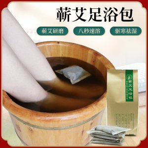 蘄艾足浴包代加工貼牌OEM/ODM