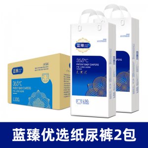 蓓秀藍臻優(yōu)選嬰兒紙尿褲OEM代加工