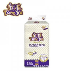 嬰兒寶寶尿不濕OEM/ODM代加工