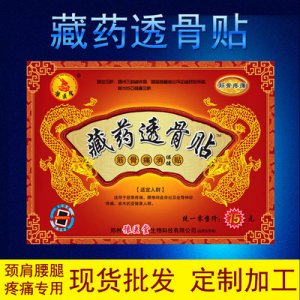 河南陳濟(jì)堂醫(yī)藥科技有限公司