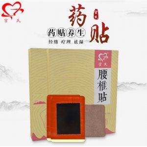 廣州傳琦生物科技有限公司