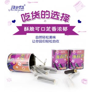 紫菜海苔夾心肉松卷可OEM/ODM代工