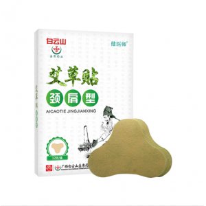 廣東國(guó)藥健康醫(yī)藥科技有限公司