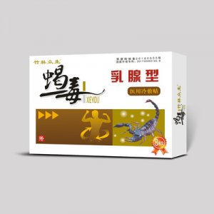 湖北眾仕福藥業(yè)有限公司