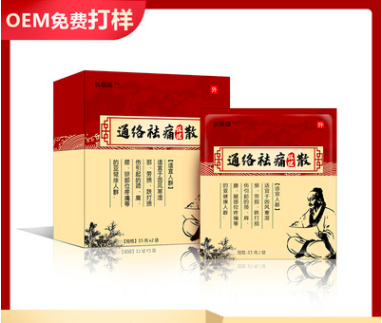 河南鯨鯊醫(yī)藥有限公司