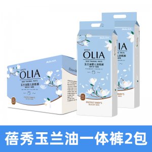 蓓秀玉蘭嬰兒拉拉褲OEM/ODM定制代加工