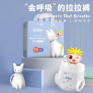 嬰兒學(xué)步褲可OEM/ODM代工