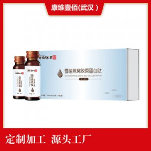 雪蓮膠原蛋白肽口服液貼牌定制代加工