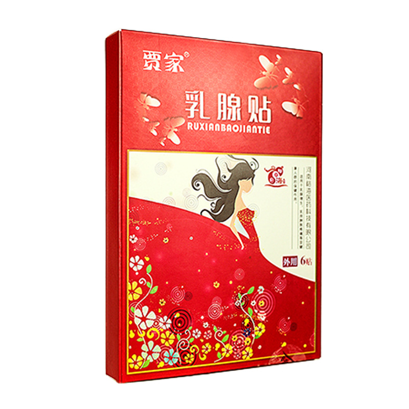 乳腺貼小葉腫塊保健貼可OEM/ODM代工