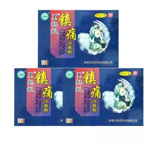 黑螞蟻鎮(zhèn)痛貼OEM/ODM定制代加工