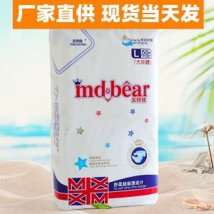 米兜熊紙尿褲貼牌OEM/ODM