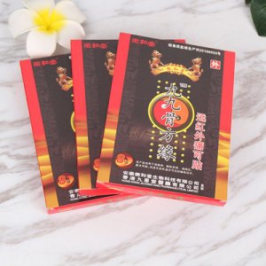 遠(yuǎn)紅貼OEM/ODM定制代加工