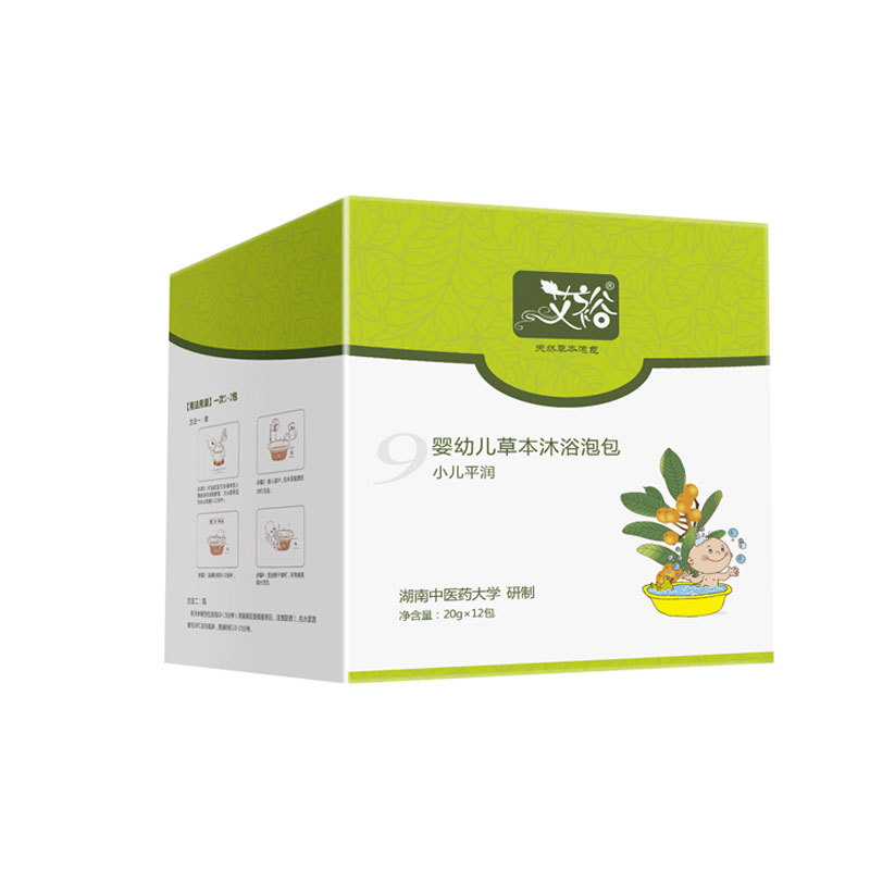 長沙艾裕生物科技有限公司