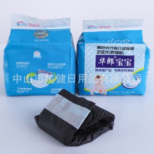 黑色護陰紙尿褲代加工貼牌OEM/ODM