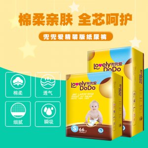 兜兜愛(ài)紙尿褲3包OEM/ODM定制代加工