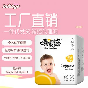 嘻嘻熊紙尿褲代加工貼牌OEM/ODM