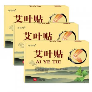 艾草貼艾葉貼OEM代加工