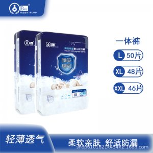 BMC拉拉褲寶寶簡裝貼牌OEM/ODM