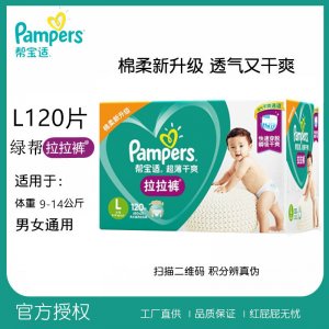 深圳市潤華軒母嬰用品有限公司