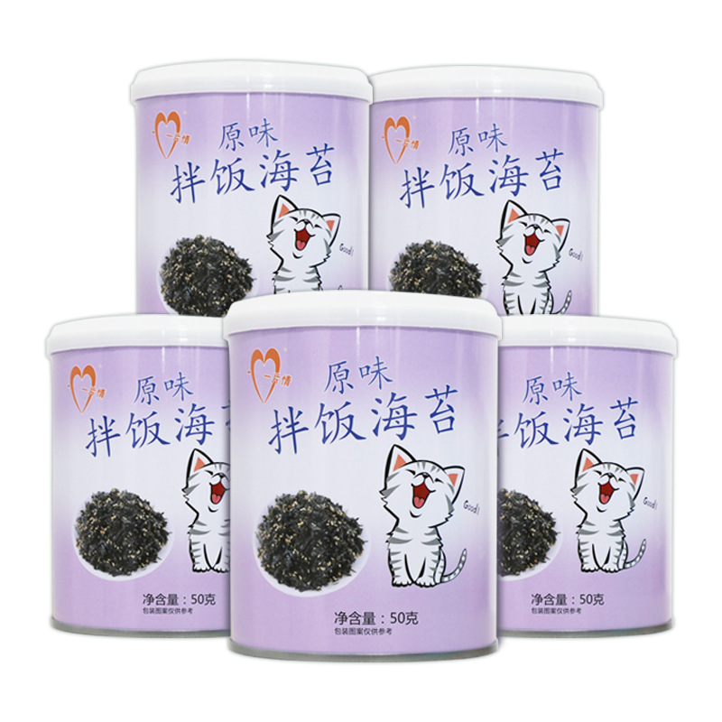 兒童芝麻拌飯海苔 肉松海苔碎代加工貼牌OEM/ODM