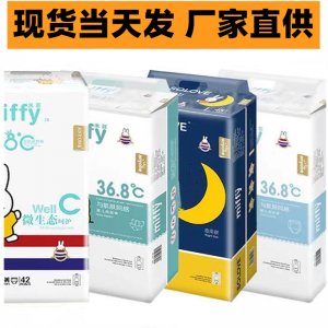 米菲紙尿褲嬰兒拉拉褲OEM/ODM代加工
