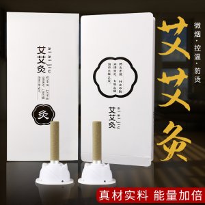 艾艾灸貼OEM/ODM代加工