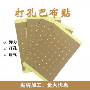 山西衛(wèi)泰醫(yī)療器械有限公司