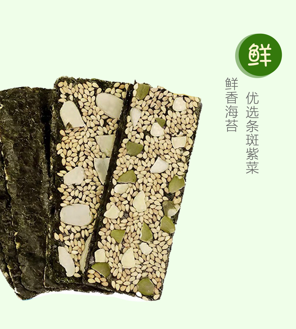 海之屋夾心海苔炒米夾心海苔脆罐裝代加工貼牌OEM/ODM
