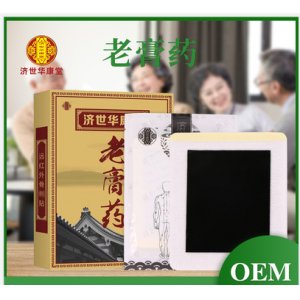 安徽濟(jì)瑞堂中醫(yī)康復(fù)有限公司