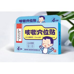 安徽樂(lè)雨雅生物科技有限公司