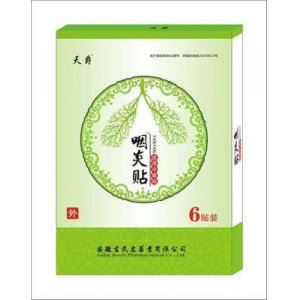 咽炎貼貼牌OEM/ODM