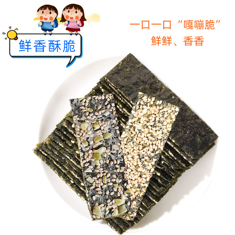 連云港浩瑞食品有限公司