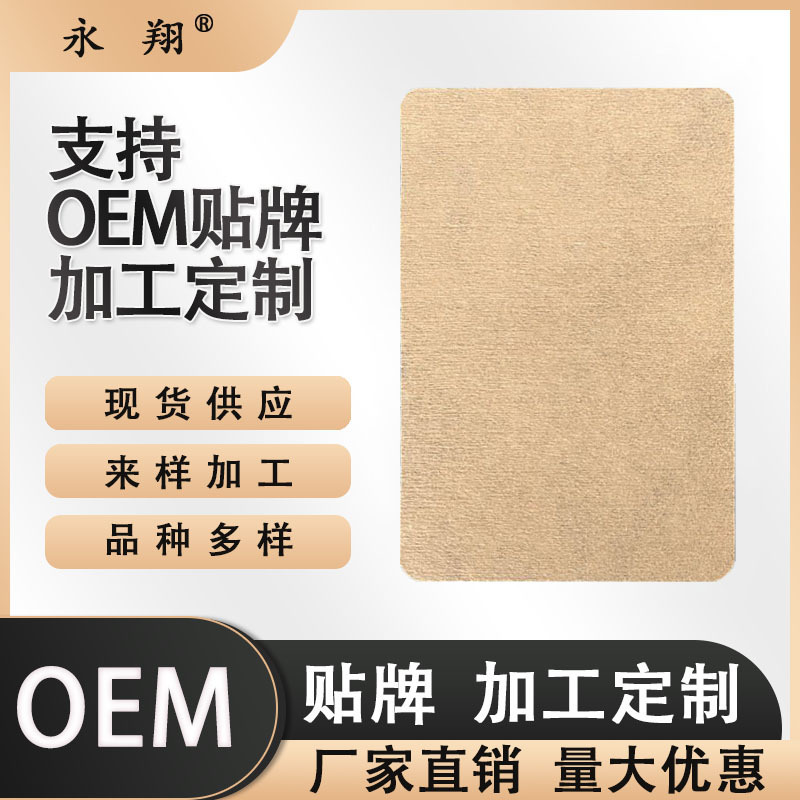 江西永翔醫(yī)療器械有限公司