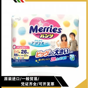 威海恒涵進出口有限公司