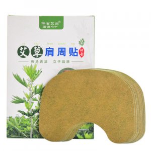 艾草 肩周貼代加工貼牌OEM/ODM