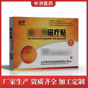 徐州中洪醫(yī)藥科技有限公司