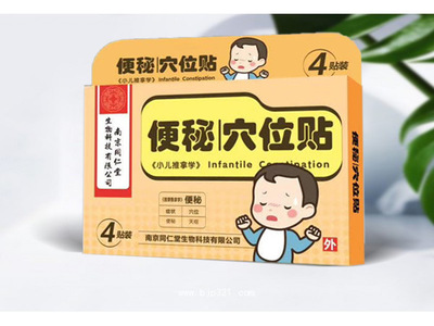 正規(guī)可靠!兒童秘穴位貼加工-兒童秘穴位貼代加工