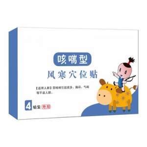 小兒咳嗽型風(fēng)寒穴位貼代加工貼牌OEM/ODM