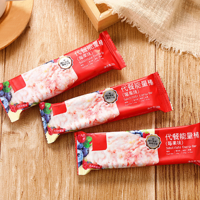 營養(yǎng)棒代餐棒谷物棒能量棒OEM代加工 營養(yǎng)棒代餐棒谷物棒能量棒OEM代加工