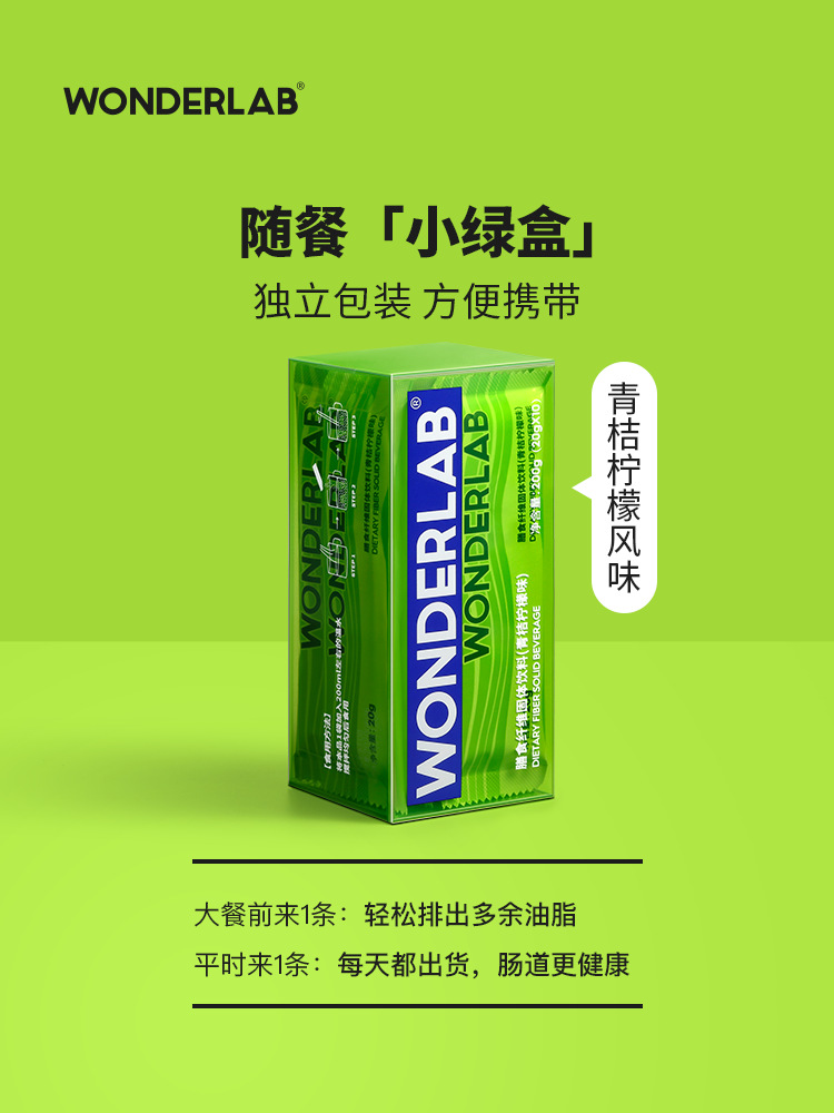 白蕓豆膳食纖維粉貼牌定制代加工 白蕓豆膳食纖維粉貼牌定制代加工