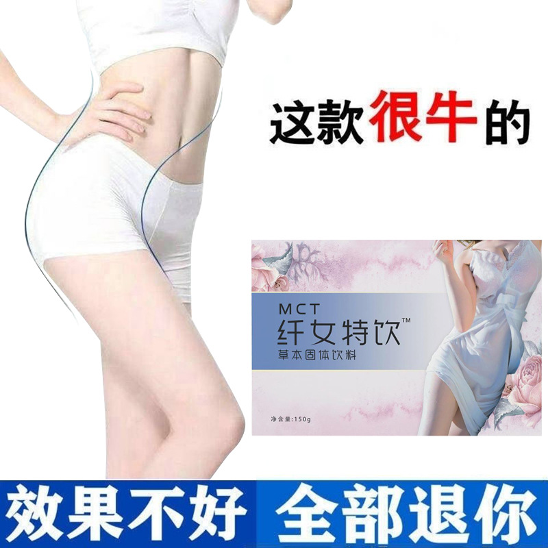 左旋肉堿 酵素控制食欲生酮貼牌定制代加工 左旋肉堿 酵素控制食欲生酮貼牌定制代加工