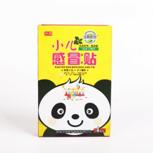 安徽潔羱醫(yī)療器械有限公司