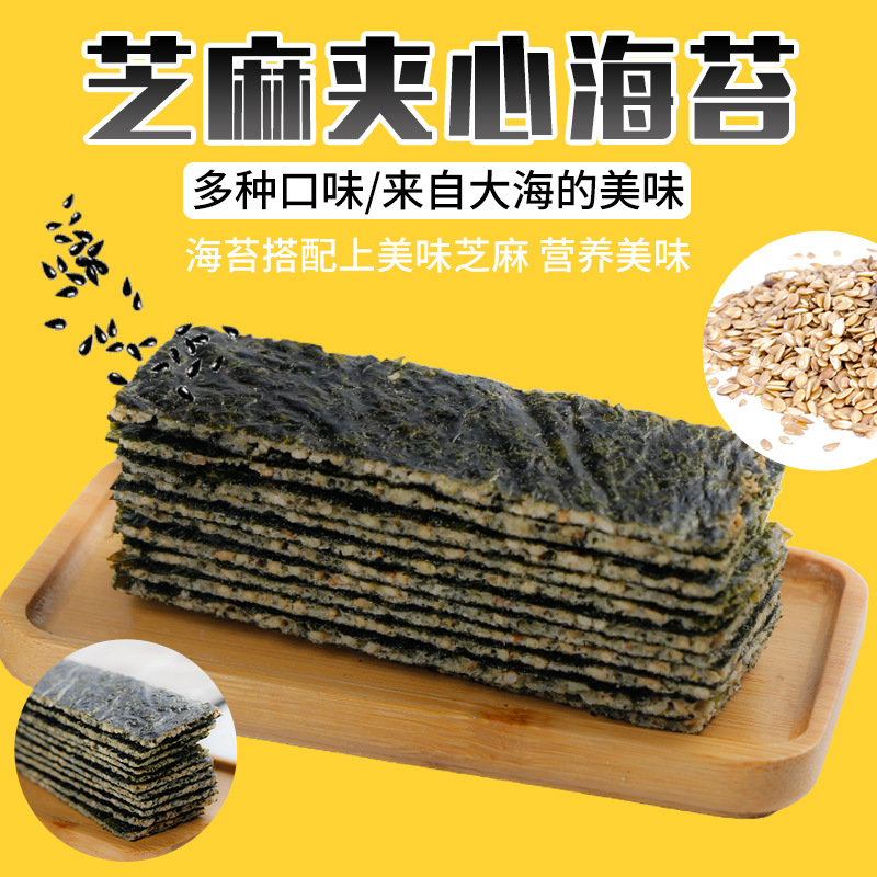 連云港咔吱脆食品有限公司